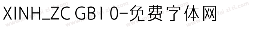 XINH_ZC GB1 0字体转换
